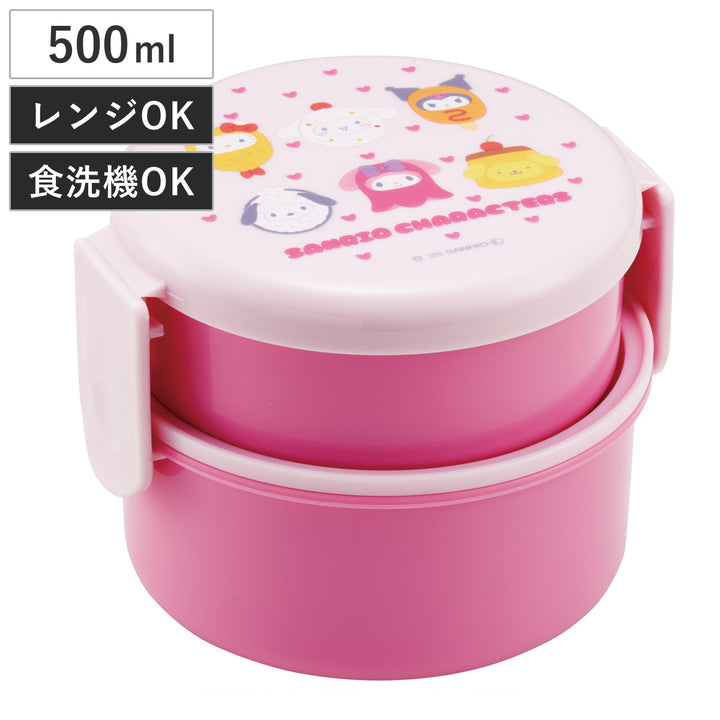 弁当箱2段500ml抗菌丸型ランチBOX2段サンリオキャラクターズなりきり食べ物