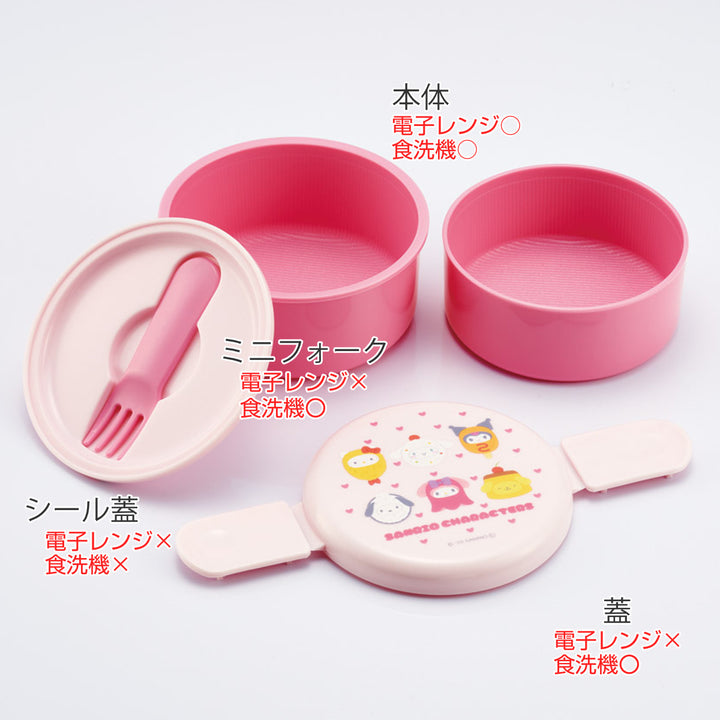 弁当箱2段500ml抗菌丸型ランチBOX2段サンリオキャラクターズなりきり食べ物