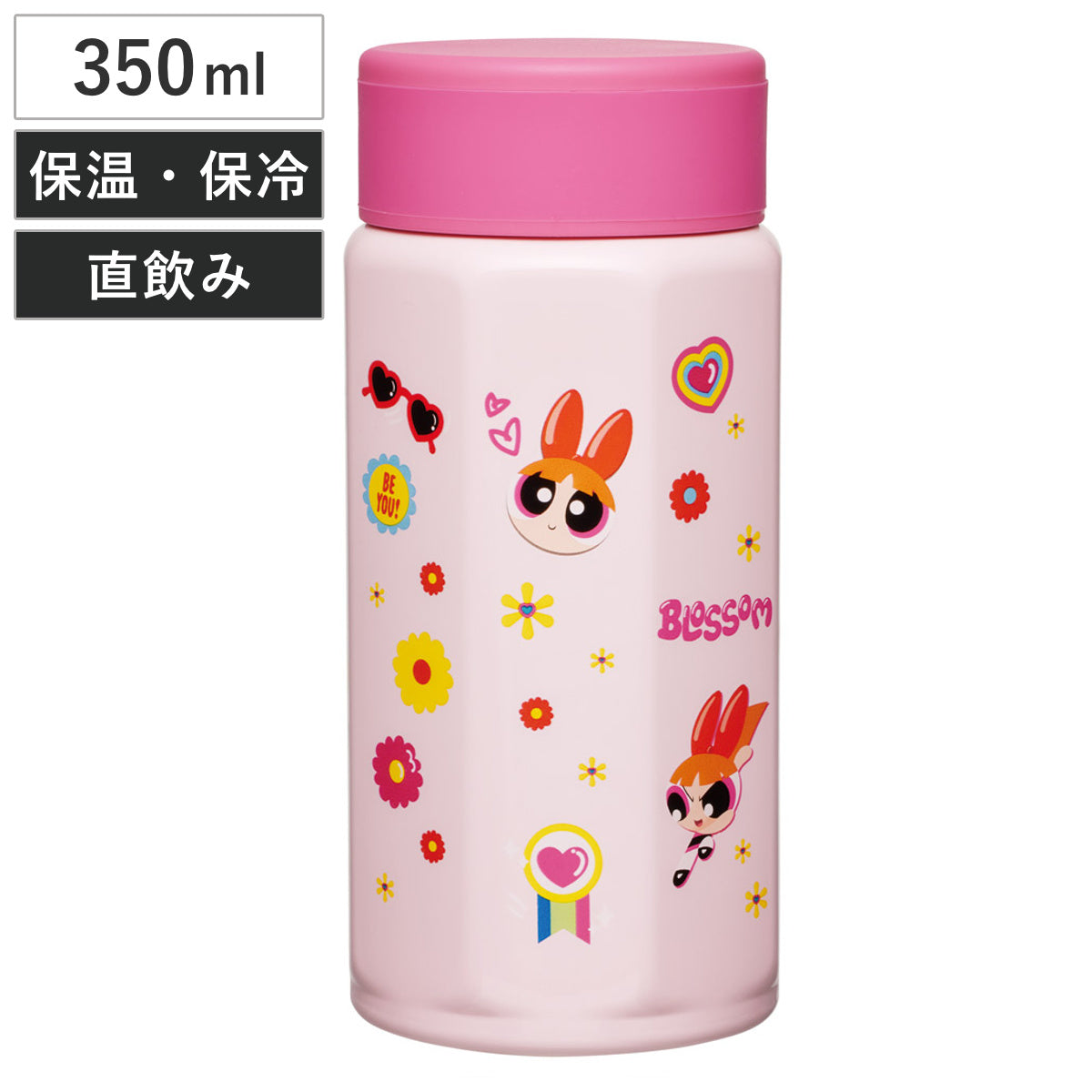 水筒 350ml 八角ステンレスボトル パワーパフガールズ – ハウジー