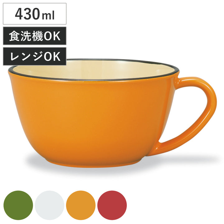 スープカップ和洋スープカップナチュール