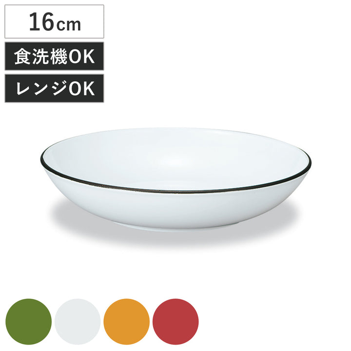 皿和洋皿Sナチュール