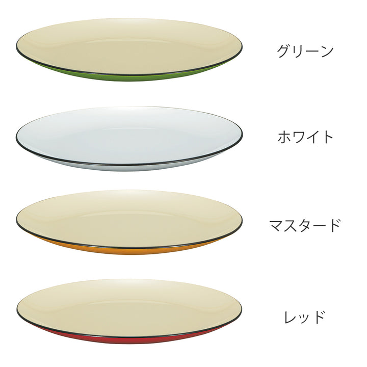 皿和洋平皿Mナチュール