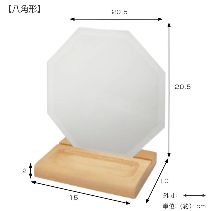 スタンドミラーモーメント木製スタンド付き掛け置き兼用