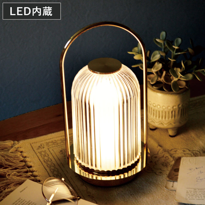 テーブルライトガラス製無段階調光充電式クラルテドームLEDランタン