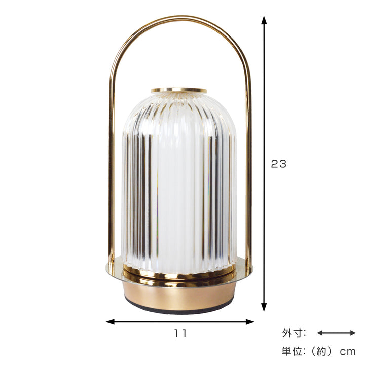 テーブルライトガラス製無段階調光充電式クラルテドームLEDランタン