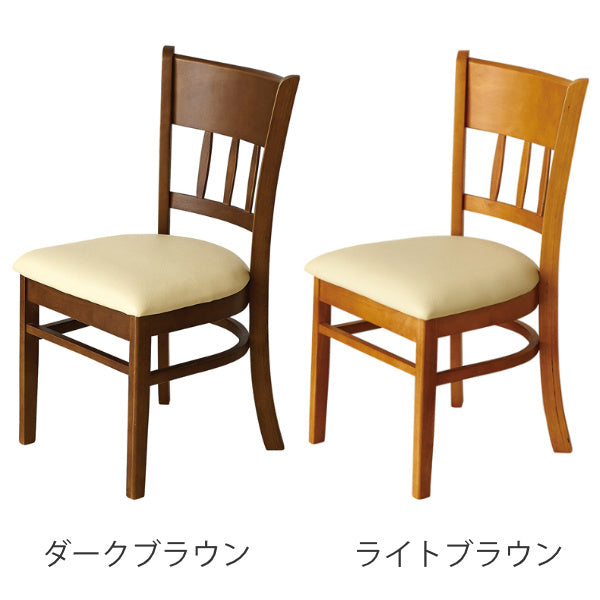 ダイニングチェア同色2脚セット座面高42cmマーチ