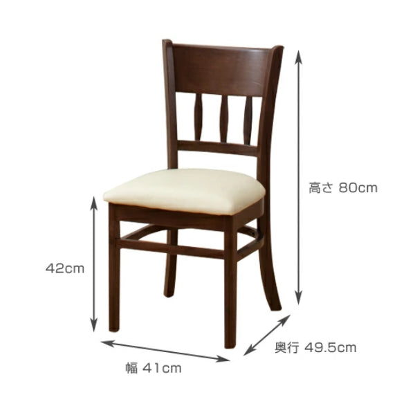 ダイニングチェア同色2脚セット座面高42cmマーチ
