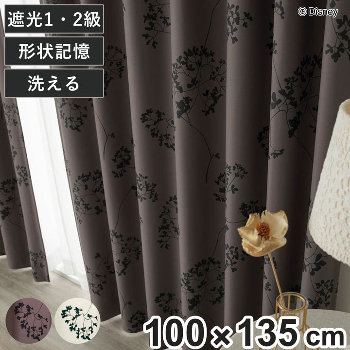 ドレープカーテンミッキートウィッグリーフ100×135cmスミノエ