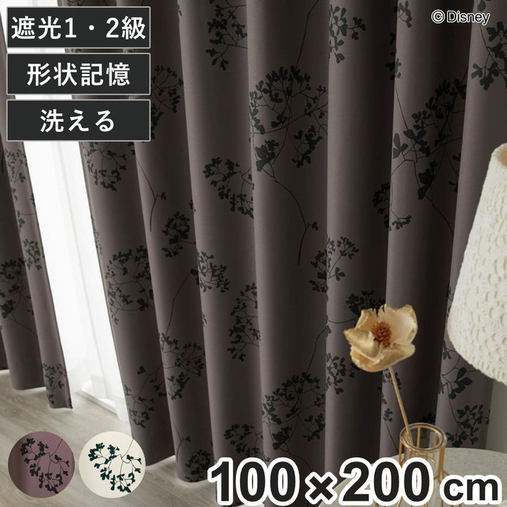 ドレープカーテンミッキートウィッグリーフ100×200cmスミノエ