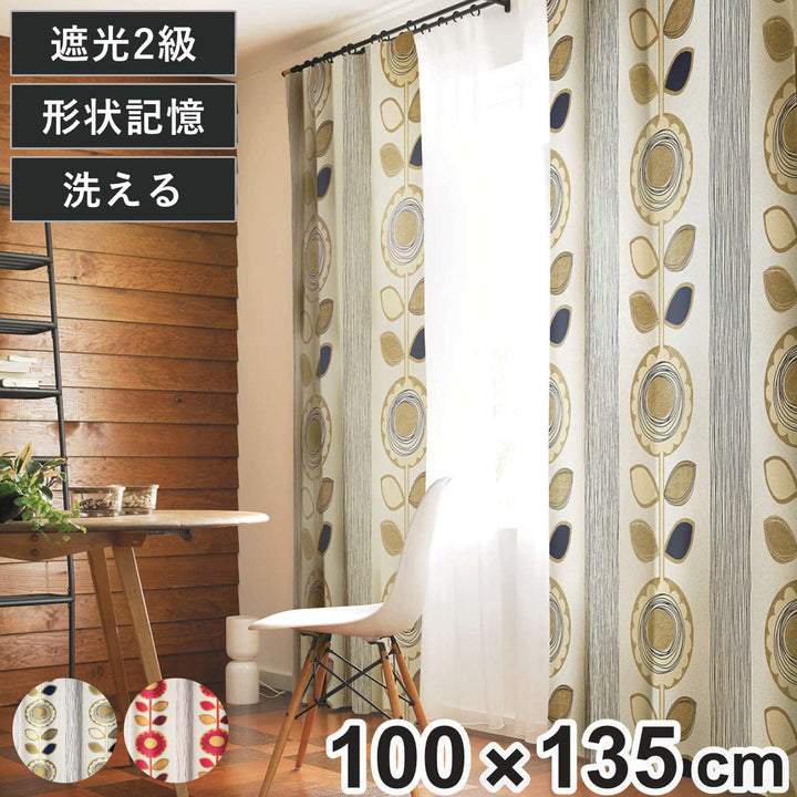 カーテン遮光2級サンフラワー100×135cmウォッシャブルスミノエ