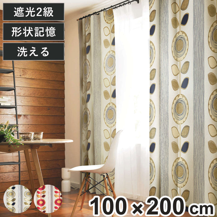 カーテン遮光2級サンフラワー100×200cmウォッシャブルスミノエ