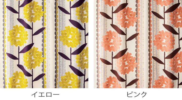 カーテン遮光2級ケイランサス100×200cmウォッシャブルスミノエ