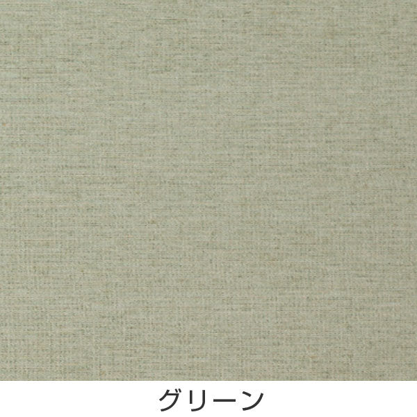 カーテンスミノエドレープカーテンコルネピンヘッドPinhead100×178cm