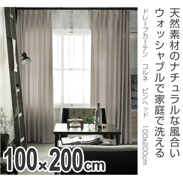 カーテンスミノエドレープカーテンコルネピンヘッドPinhead100×200cm