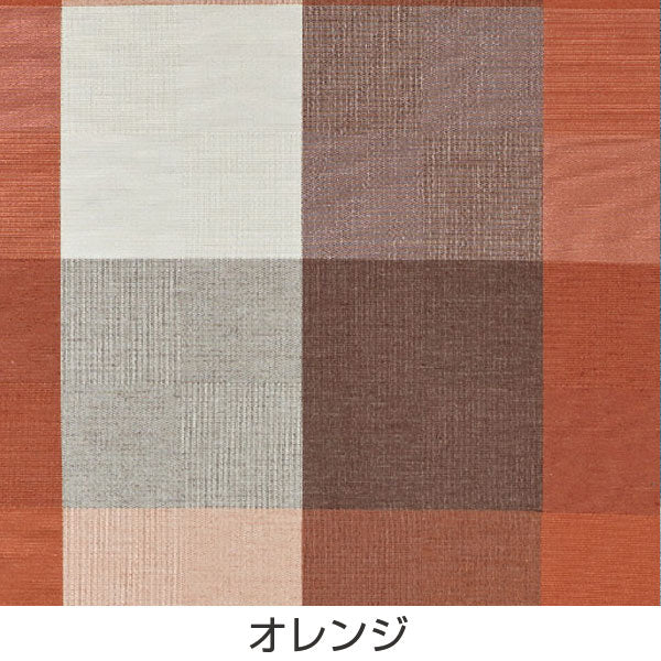 カーテンスミノエドレープカーテンコルネカレCarre100×135cm