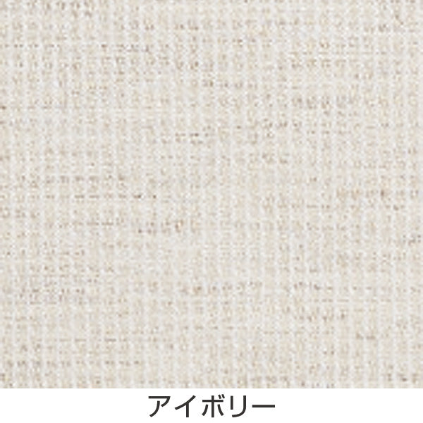 カーテンスミノエドレープカーテンコルネファンFin100×135cm