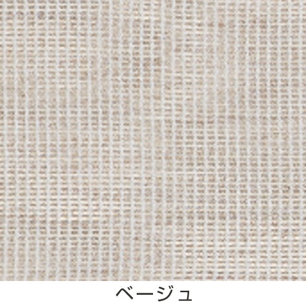 カーテンスミノエドレープカーテンコルネファンFin100×135cm