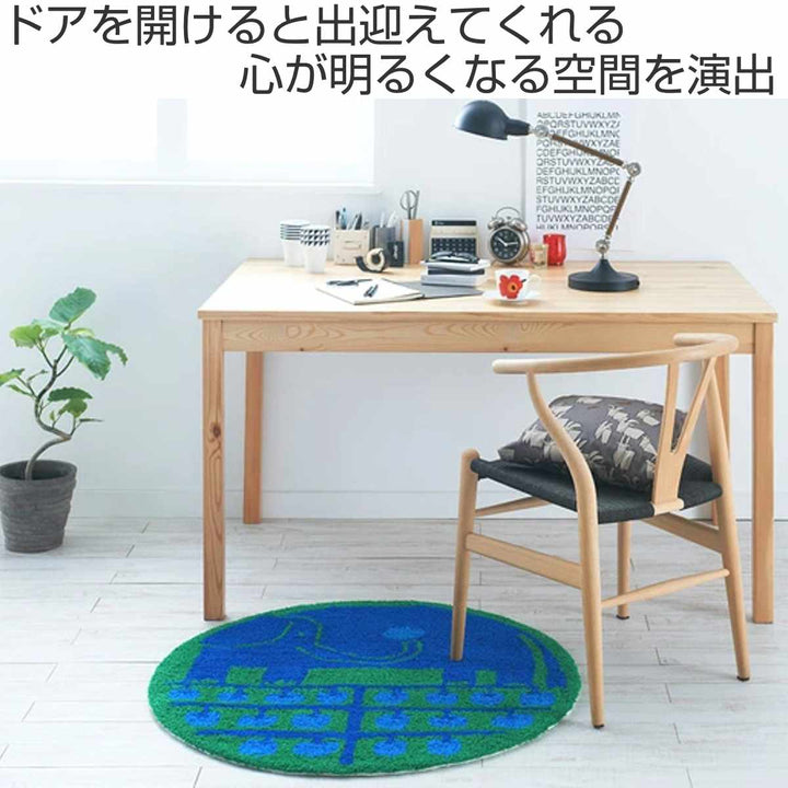 ラグスミノエ円形ネクストホームインテリアマットリンゴノキ90x90cm