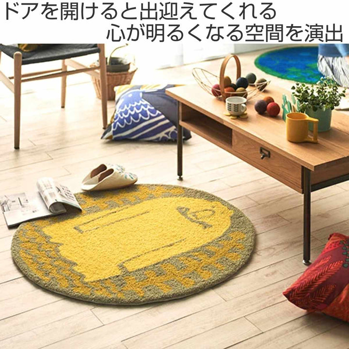 ラグスミノエ円形ネクストホームインテリアマットサルモン90x90cm