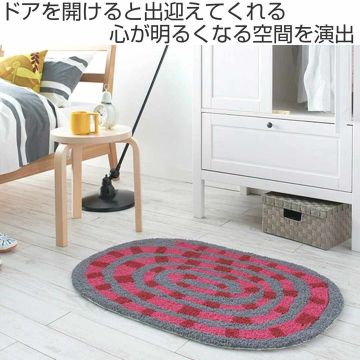 ラグスミノエネクストホームインテリアマットキャンディーヘビ60x90cm