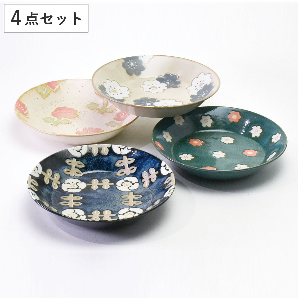 プレート ノルディックフラワー パスタ皿 4枚入 – ハウジー