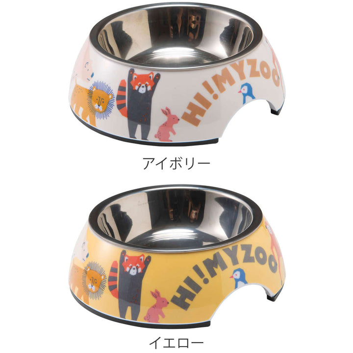 ペットフードボウルSハイマイズー