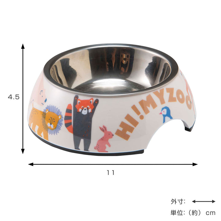 ペットフードボウルSハイマイズー