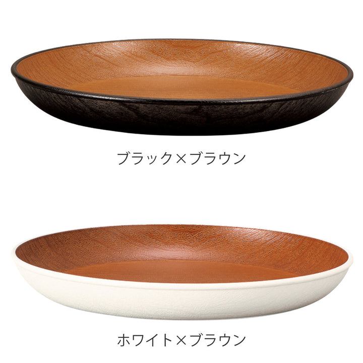 プレート木目サークルプレートMナチュール
