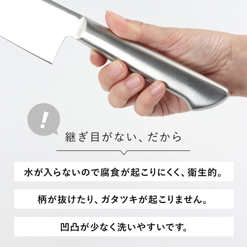 三徳包丁17cmPISCESオールステンレス日本製