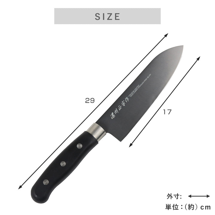 三徳包丁17cmチタンコーティング濃州正宗日本製