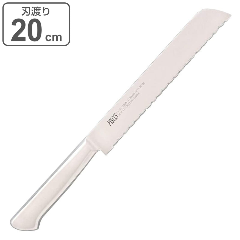 冷凍包丁 20cm PISCES オールステンレス 冷凍ナイフ