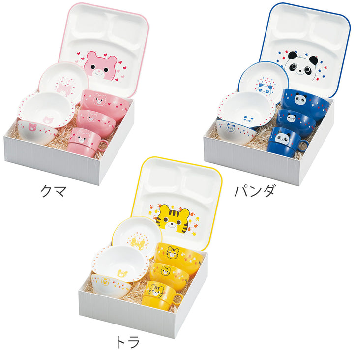 ハグミー食器7点セット