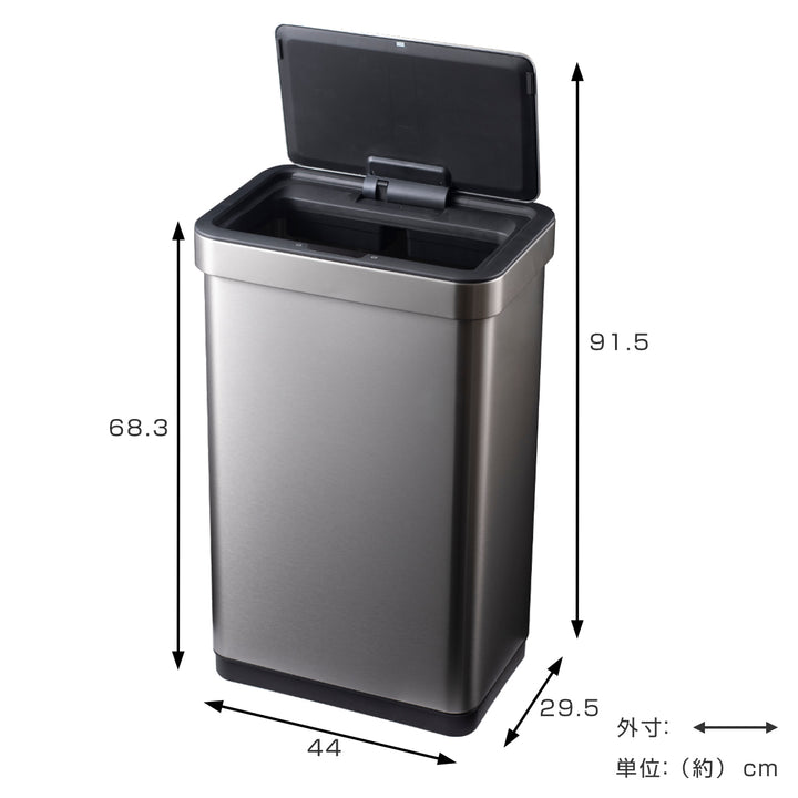 EKOゴミ箱70Lエコノヴァセンサービンセンサー式