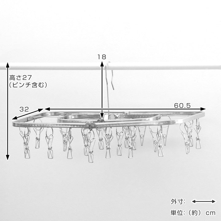 洗濯ハンガーステンレスハンガー角ハンガー日本製絡みにくいステンレスハンガーワイド幅22ピンチ