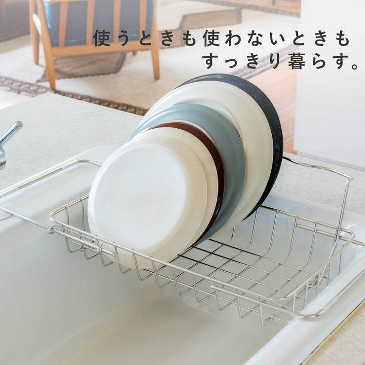 ビーワーススタイルすっきり暮らすボトル立掛シンク渡し水切り