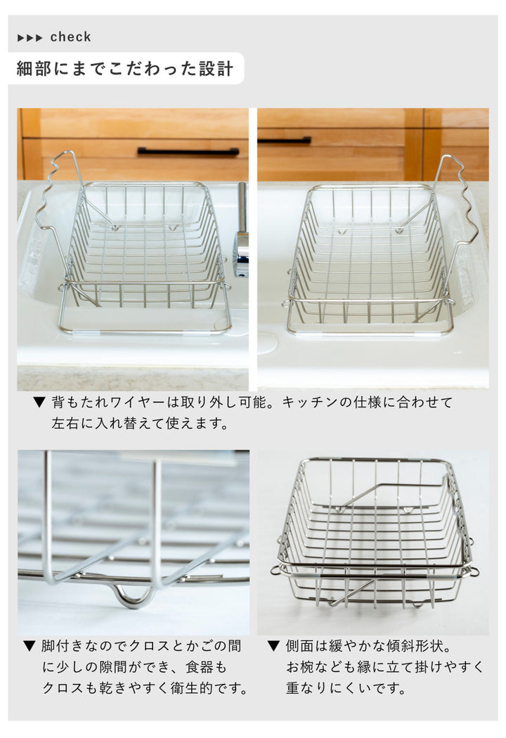 ビーワーススタイルすっきり暮らすボトル立掛シンク渡し水切り