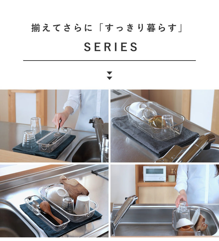 ビーワーススタイルすっきり暮らすボトル立掛シンク渡し水切り