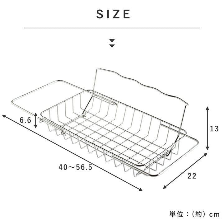 ビーワーススタイルすっきり暮らすボトル立掛シンク渡し水切り