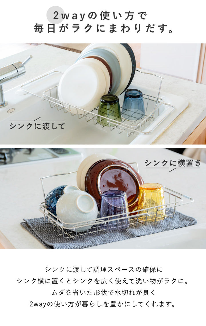 ビーワーススタイルすっきり暮らすボトル立掛シンク渡し水切り