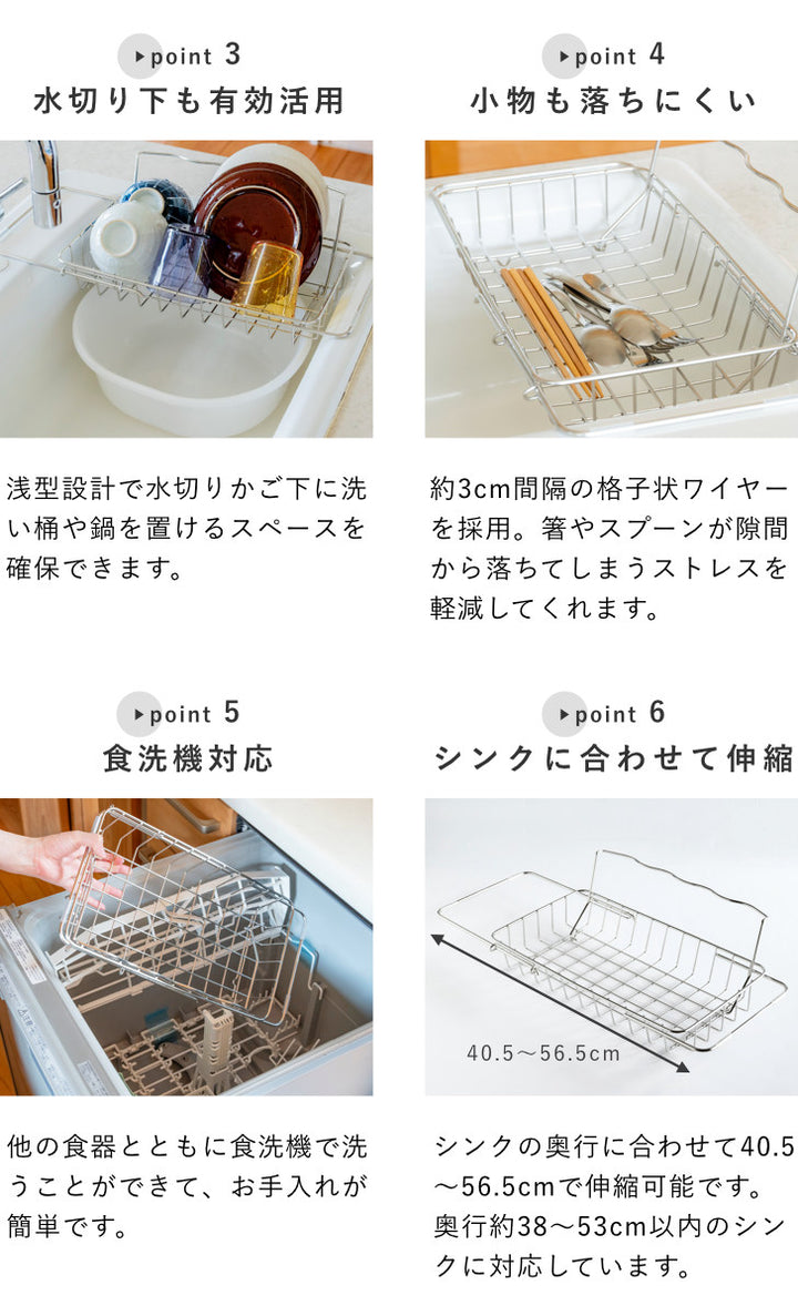 ビーワーススタイルすっきり暮らすボトル立掛シンク渡し水切り