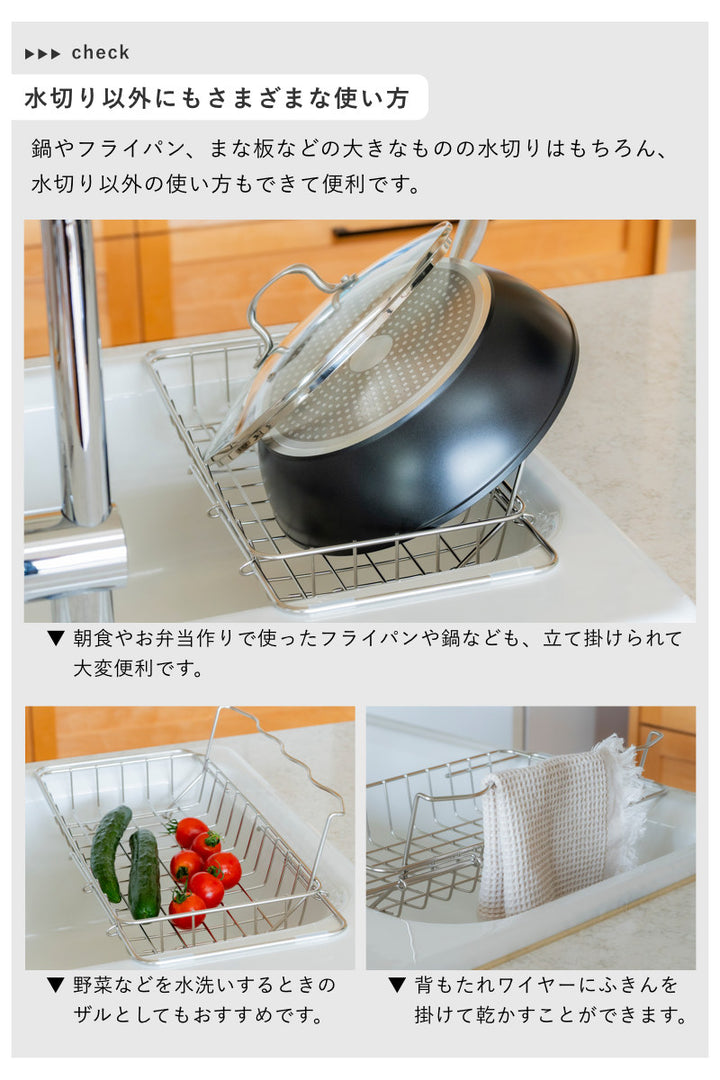 ビーワーススタイルすっきり暮らすボトル立掛シンク渡し水切り