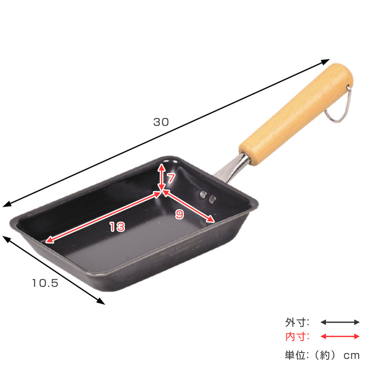 フライパン鉄製玉子焼き器9×13cm鉄炎の技お弁当用玉子焼き器IH対応