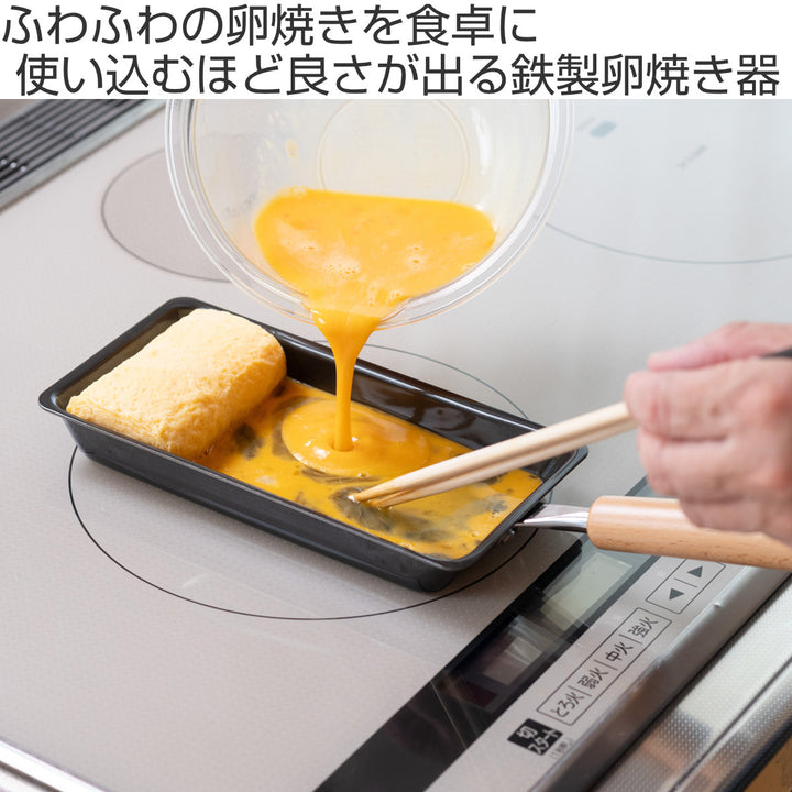 フライパン鉄製玉子焼き器9×17.5cm鉄炎の技IH対応