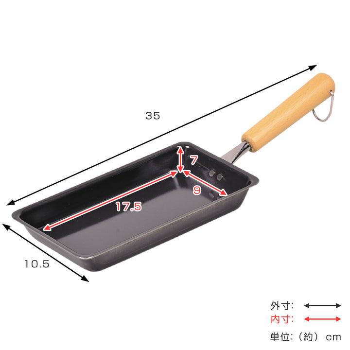 フライパン鉄製玉子焼き器9×17.5cm鉄炎の技IH対応