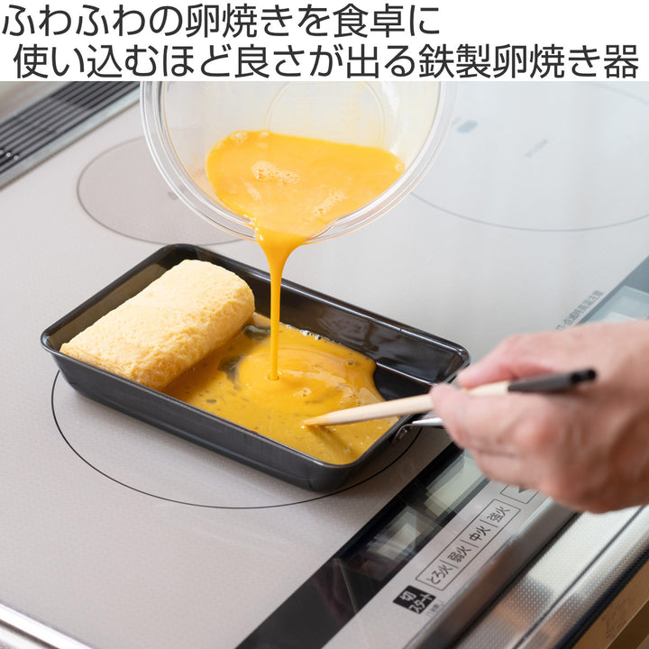 フライパン鉄製玉子焼き器11.5×17cm鉄炎の技IH対応