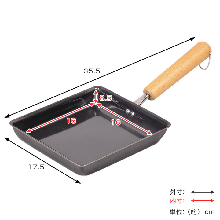 フライパン鉄製玉子焼き器16×16cm鉄炎の技IH対応