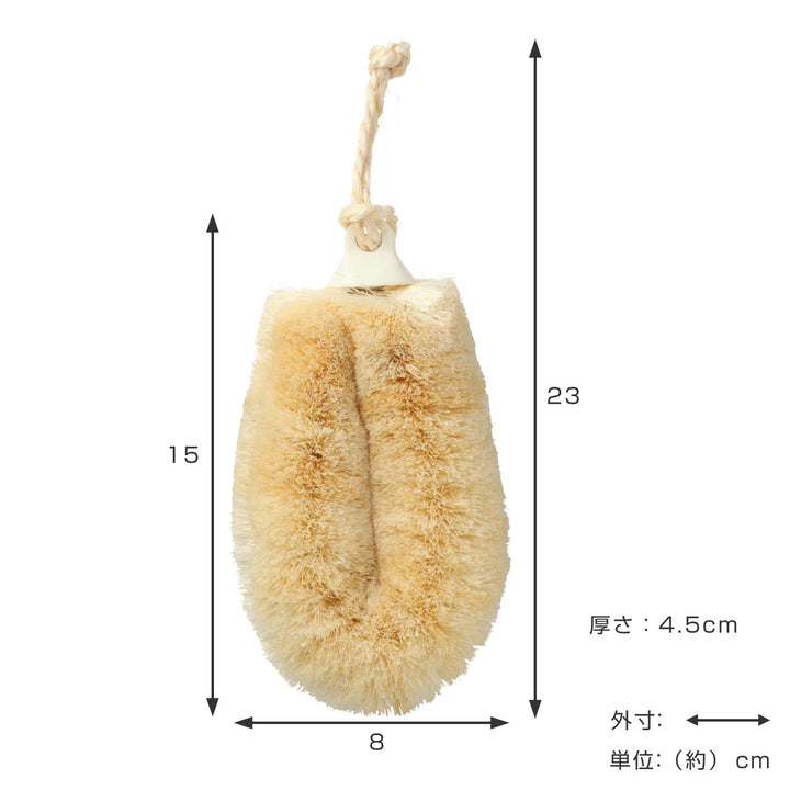 亀の子束子西尾商店ボディたわしサトオさんとてもやわらかい