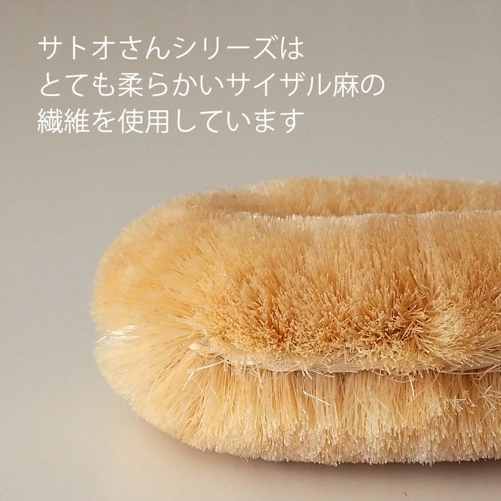 亀の子束子西尾商店ボディたわし柄付サトオさんとてもやわらかい