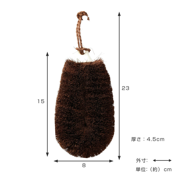 亀の子束子西尾商店ボディたわしナリタくんややかため