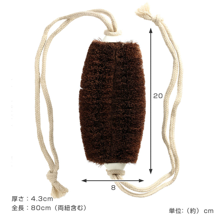 亀の子束子西尾商店ボディたわしひも付ナリタくんややかため